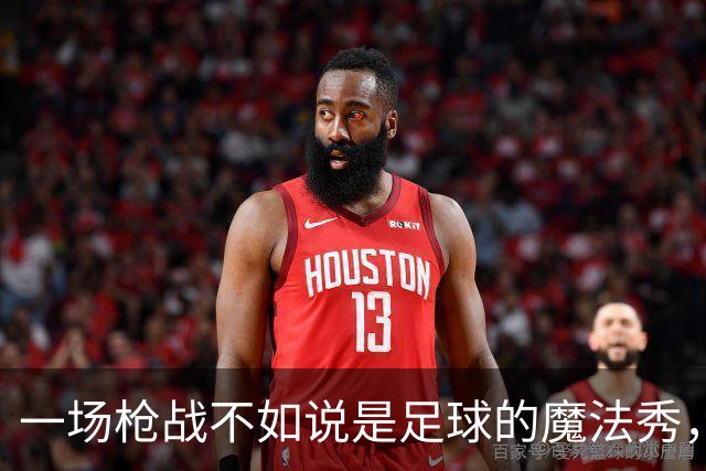 一场枪战不如说是足球的魔法秀，俄罗斯与尼日利亚3-3大乱斗！