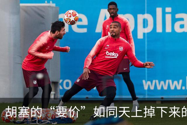 胡塞的“要价”如同天上掉下来的馅饼，沙特却毫无所获？