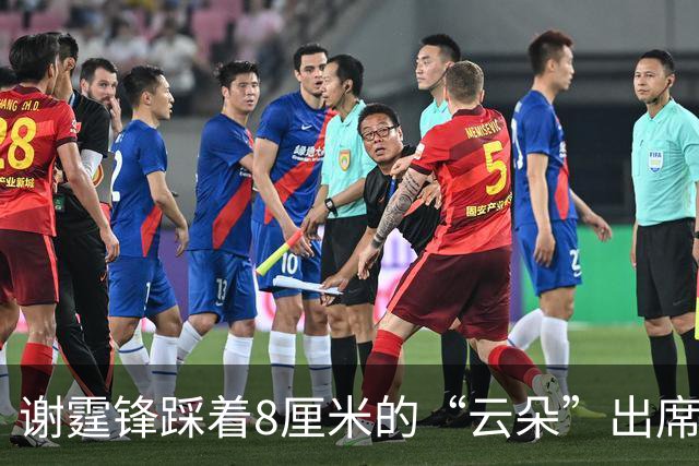 谢霆锋踩着8厘米的“云朵”出席吉利发布会，帅炸全场！