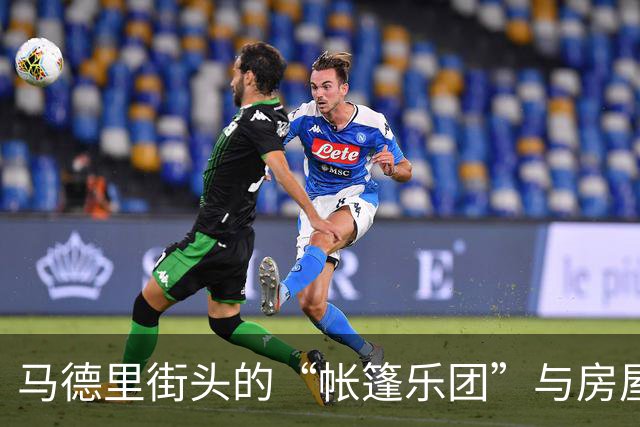马德里街头的“帐篷乐团”与房屋危机抗议大合唱